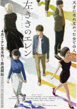 工业遗存文创园漫画改编观影区域示意图