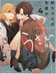 剧集 信号塔少年 片单卡片图